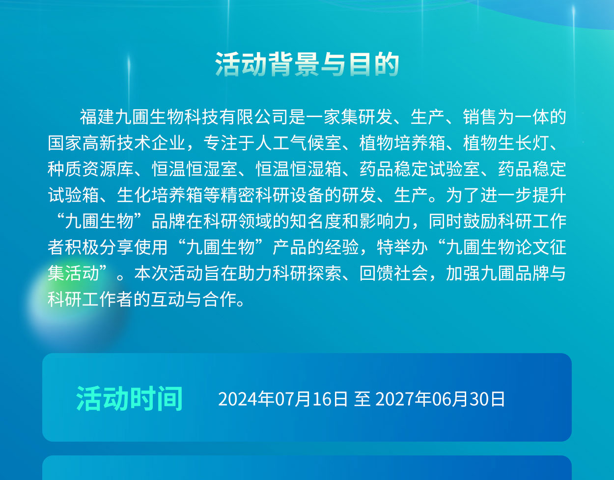 微信圖片_20240716142515_02(1).jpg