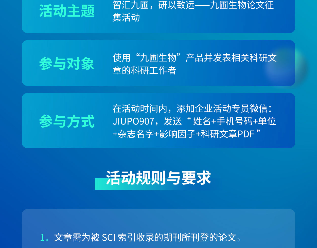 微信圖片_20240716142515_03(1).jpg