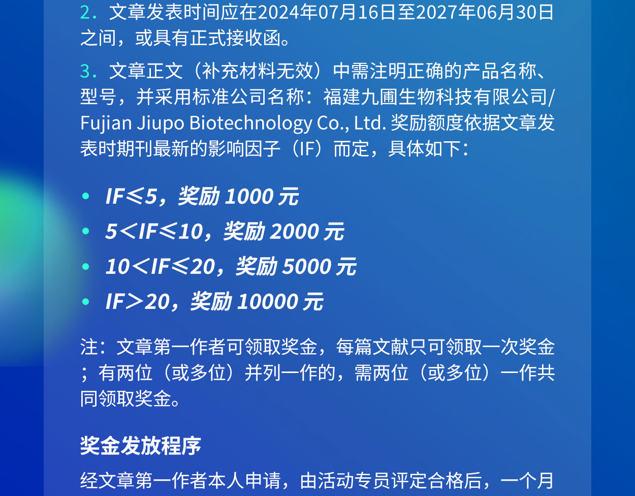 微信圖片_20240716142515_04(1).jpg