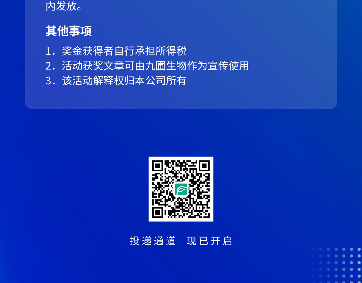 微信圖片_20240716142515_05(1).jpg